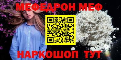 мяу мяу мука Краснознаменск