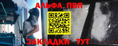 мяу мяу мука Краснознаменск