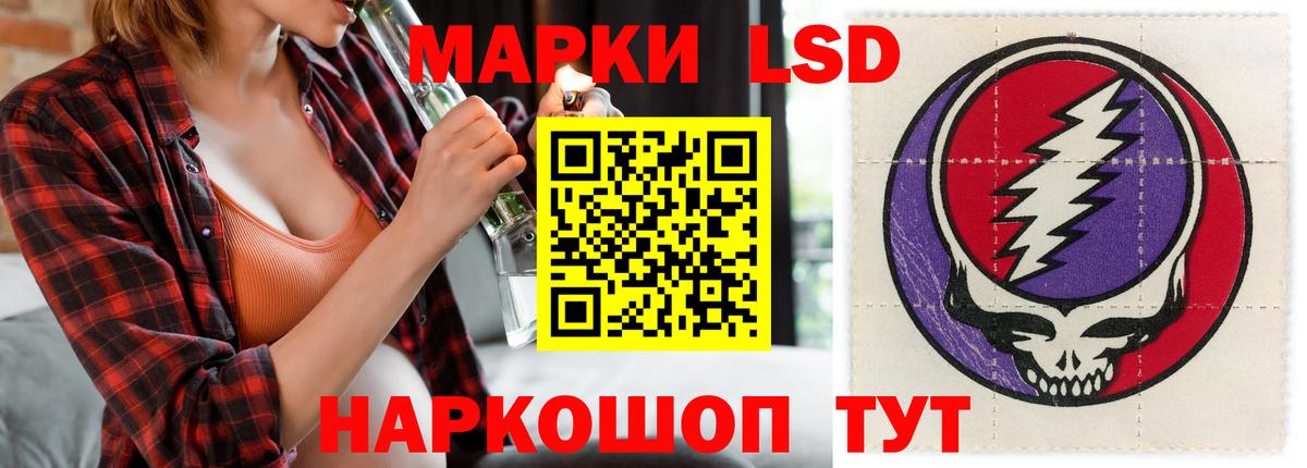 ЛСД экстази ecstasy Октябрьский