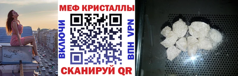 darknet состав  Октябрьский  Мефедрон мука  хочу  