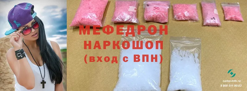 darknet официальный сайт  Октябрьский  МЕФ VHQ  продажа наркотиков  ОМГ ОМГ ТОР 