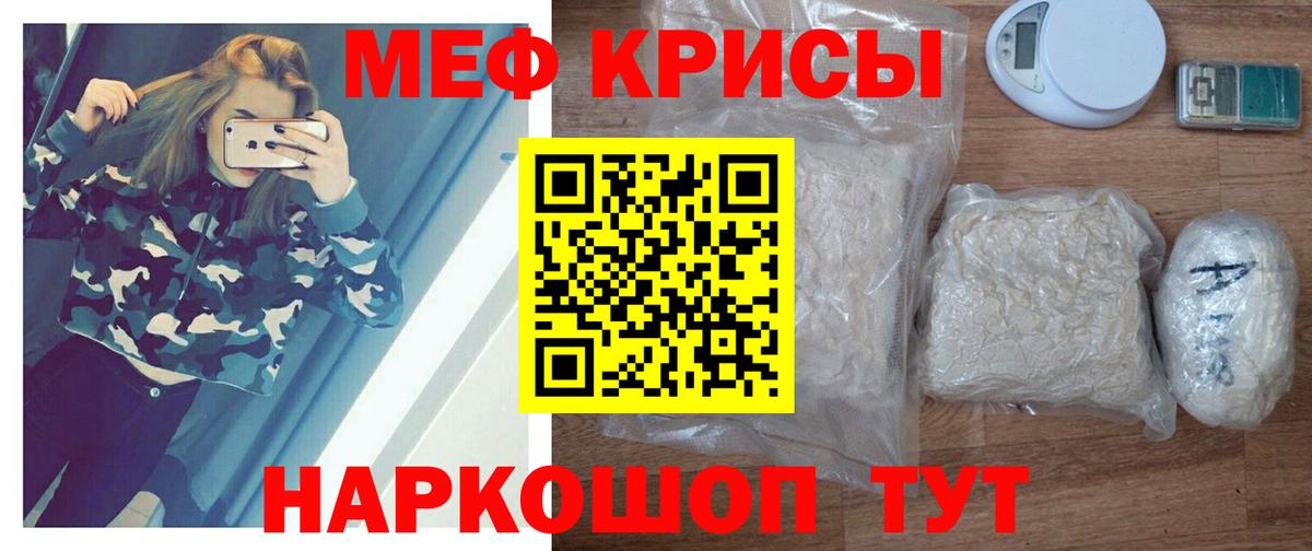 Мефедрон VHQ  Вход с VPN  hydra онион  Октябрьский  Мефедрон 