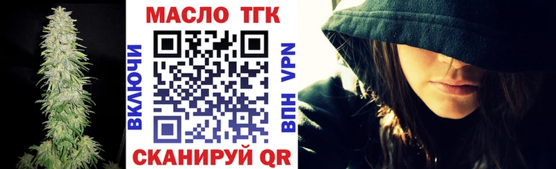 гидра онион  shop формула  Октябрьский  ТГК вейп с тгк  магазин   