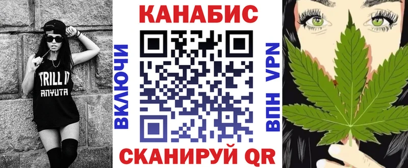 Марихуана Amnesia Октябрьский