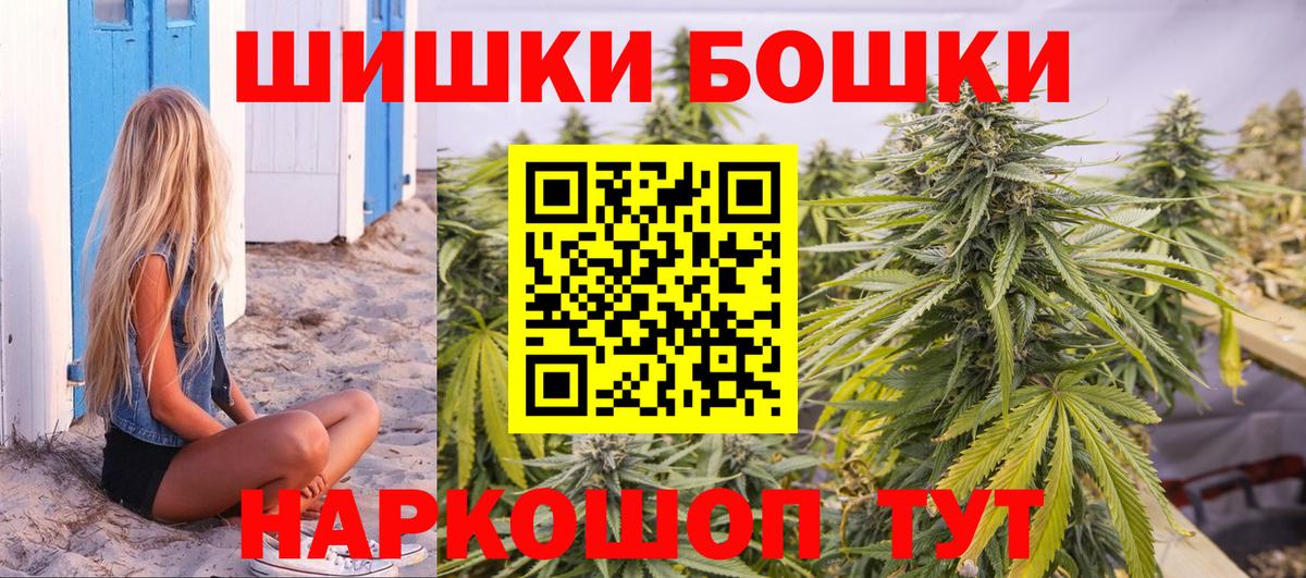 Октябрьский  МАРИХУАНА ГИДРОПОН  Вход с VPN  Каннабис AK-47  Бошки марихуана конопля 